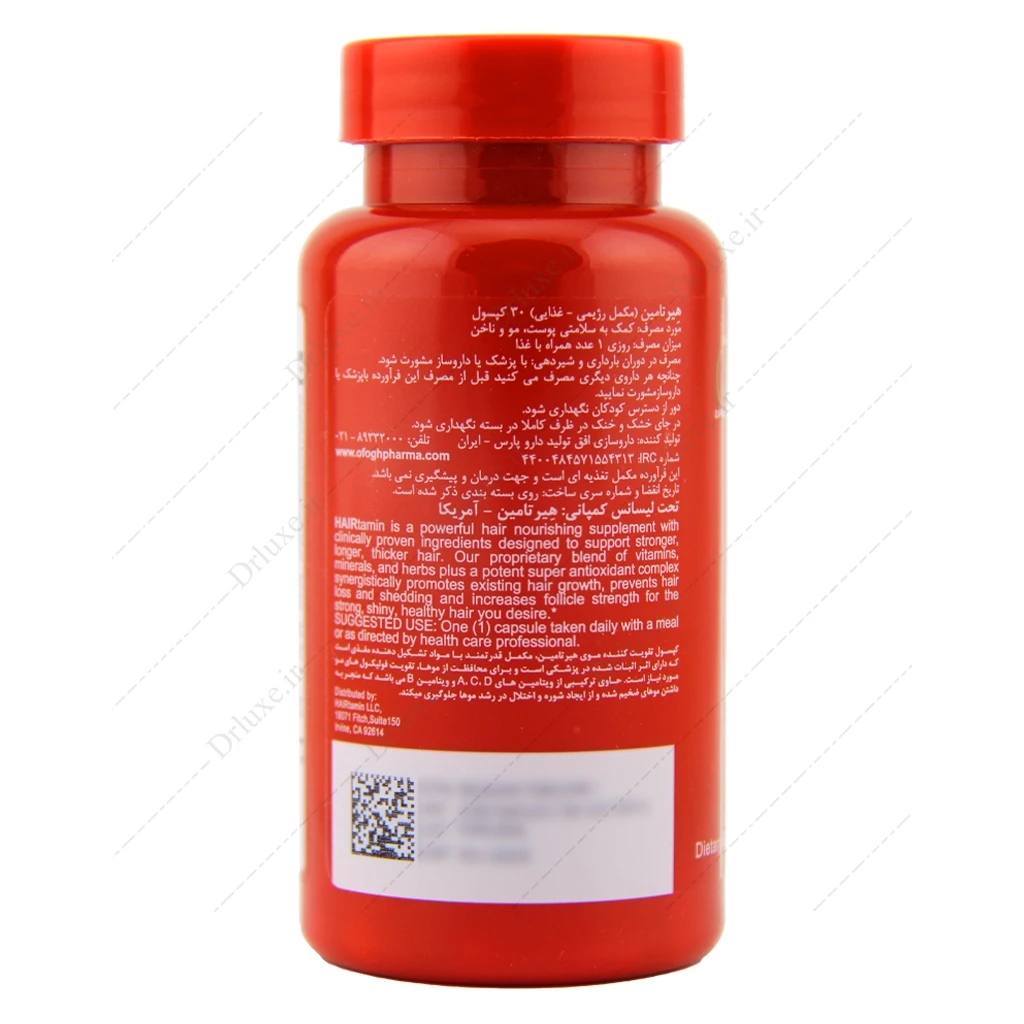 قرص هیرتامین، کپسول هیرتامین ادونس فرمولا